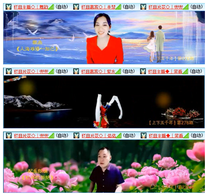 小路🎤V娱热点