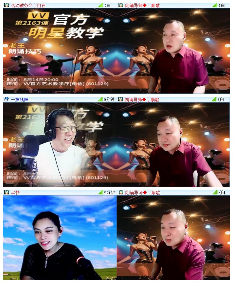 执白🎤V娱热点