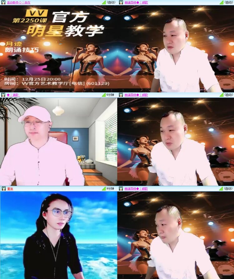 柠檬🎤V娱热点