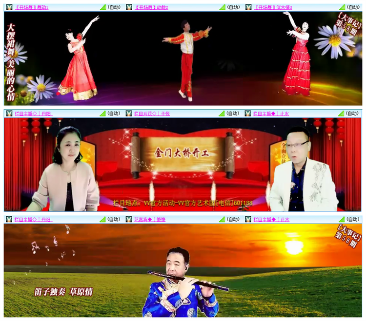 墨馨儿🎤V娱热点
