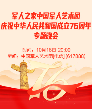 岚岚🎻V娱热点