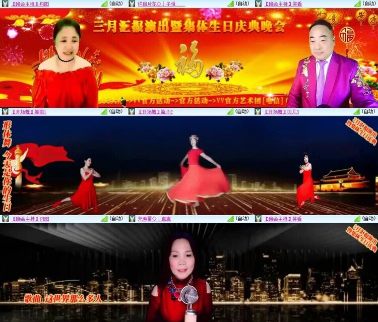 曾经🎤V娱热点