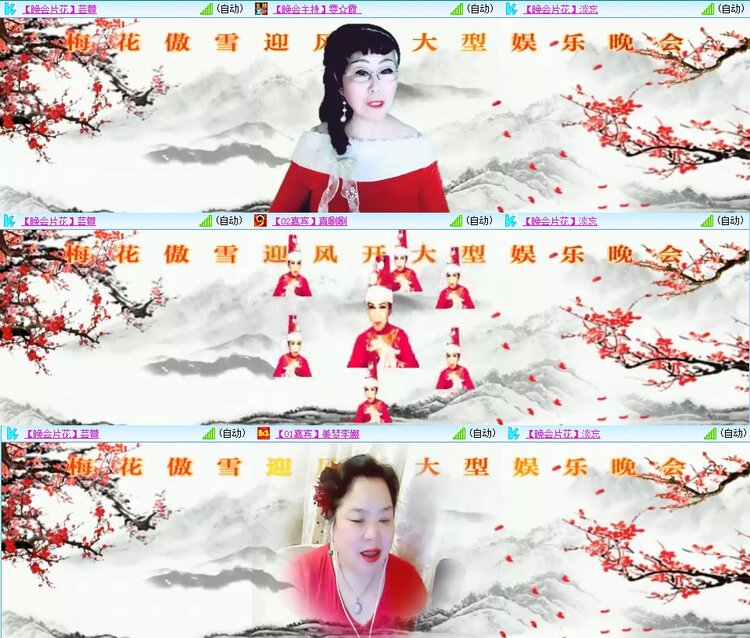 飞翔🎤V娱热点