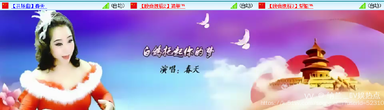 纳兰＿🎤V娱热点