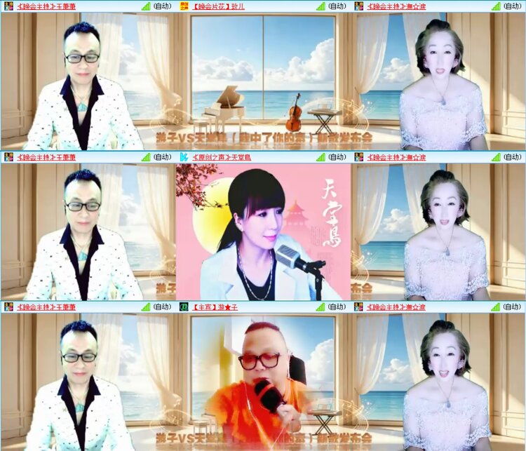 愉悦🎤V娱热点