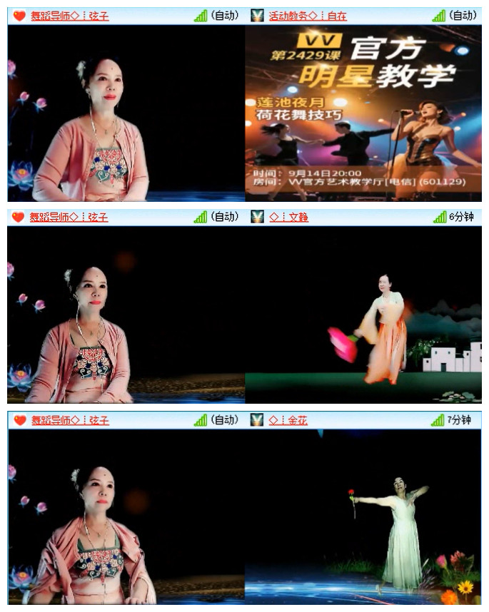 小路🎤V娱热点