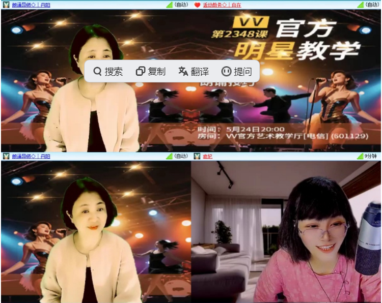 小浅🎤V娱热点