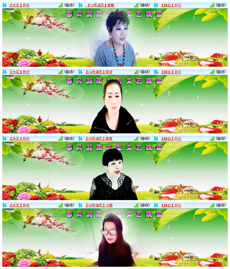 雪儿🎤V娱热点