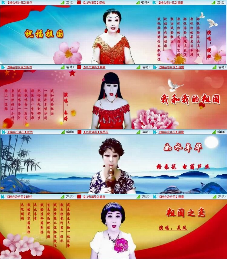 若雨🎤V娱热点