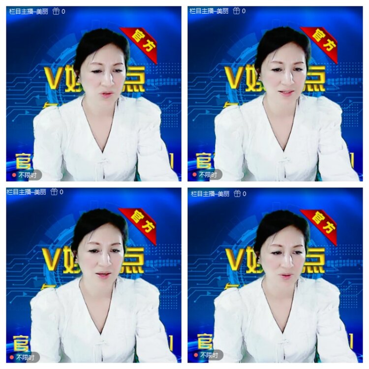 浓茶🎤V娱热点