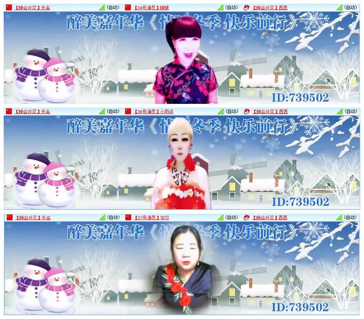 墨馨儿🎤V娱热点