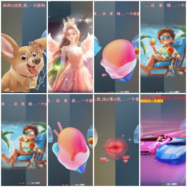 思点🎤V娱热点