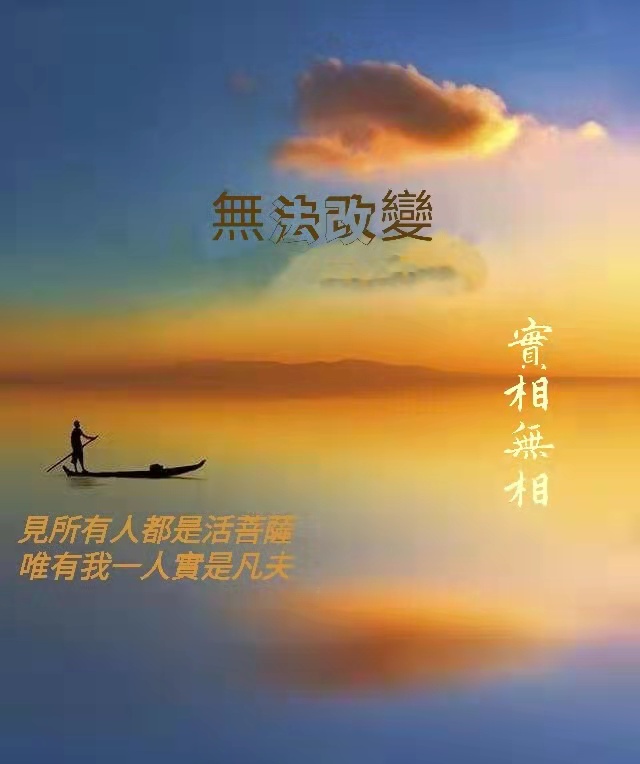 水深不语人稳不言