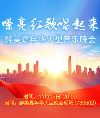 林黛🎤V娱热点