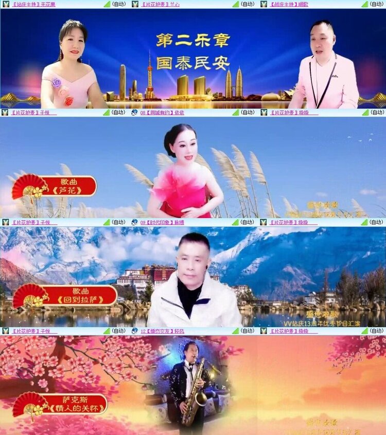 浓茶🎤V娱热点