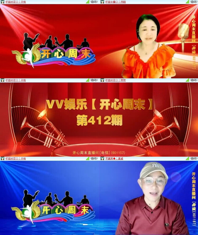 风景🎤V娱热点