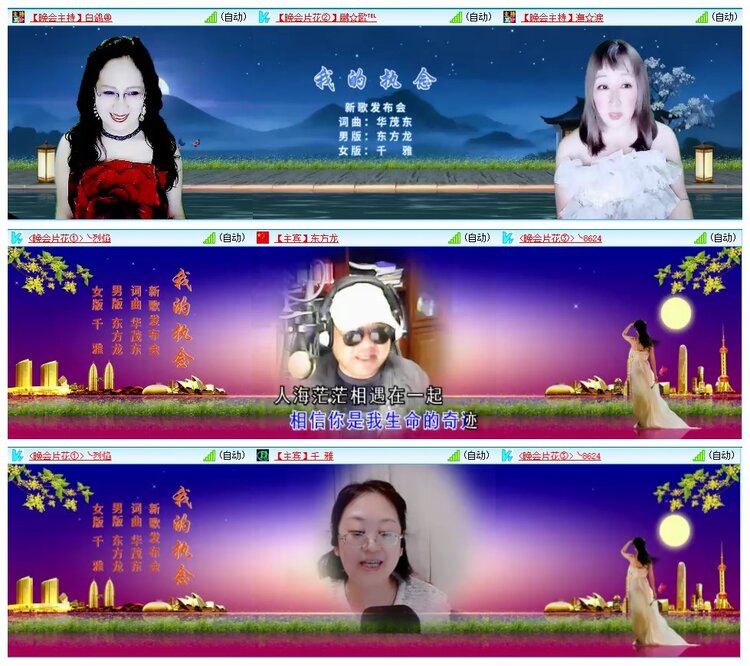 惜缘🎤V娱热点