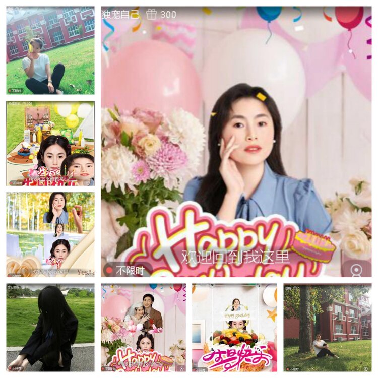 云中云🎤V娱热点