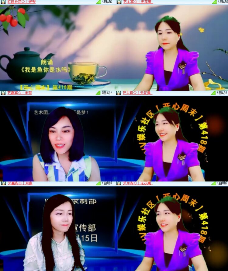 卓然🎤V娱热点