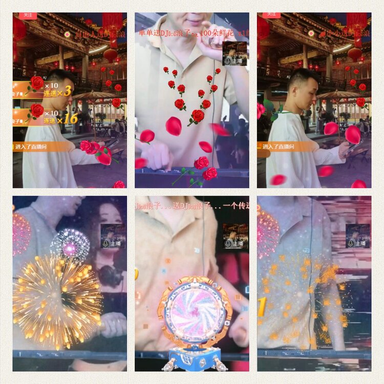 南风🎤V娱热点