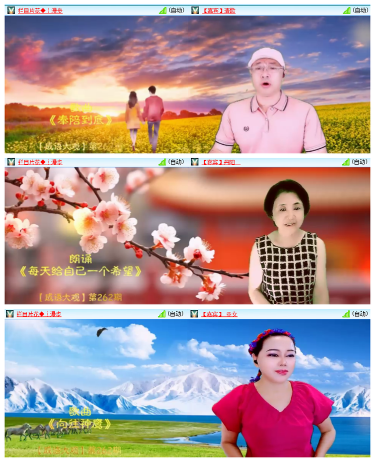 雪儿🎤V娱热点