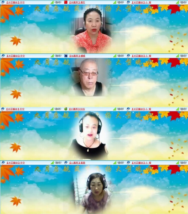 苏苏🎤V娱热点