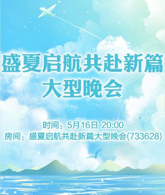 听歌🎤V娱热点