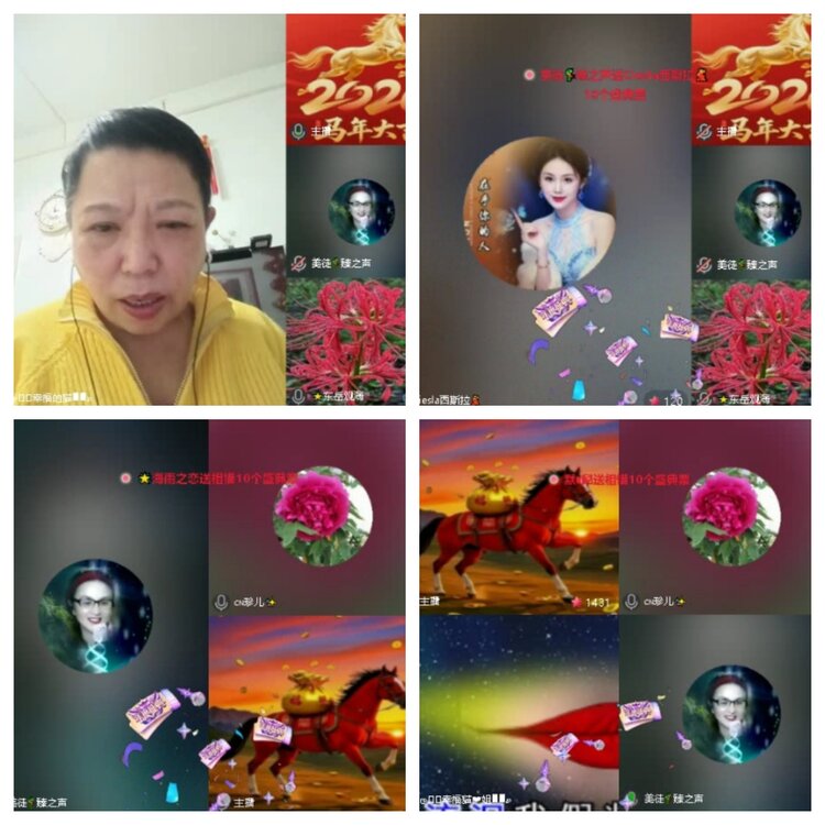 梅香🎤V娱热点