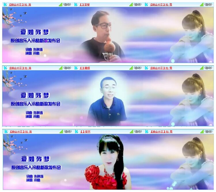 墨馨儿🎤V娱热点