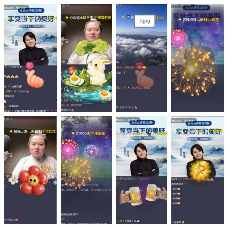 芯薇🎤V娱热点