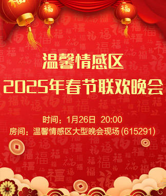 雪峰🎤V娱热点