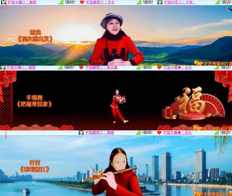 心玫🎤V娱热点