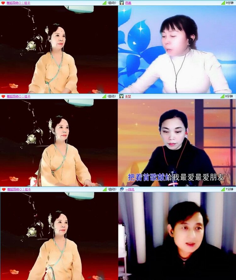 若雨🎤V娱热点