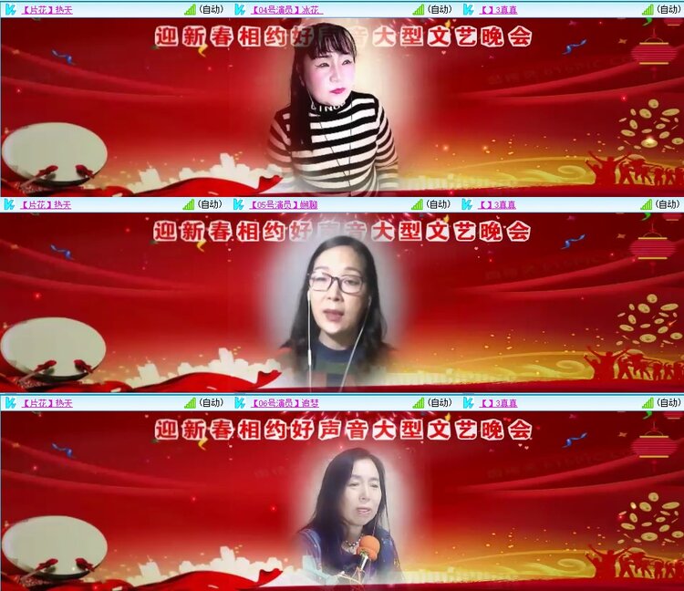 梅香🎤V娱热点