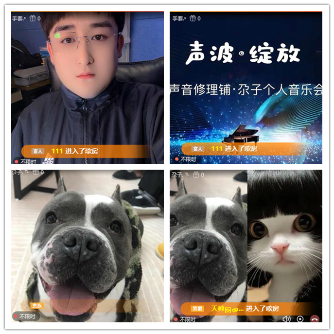 听云🎤V娱热点