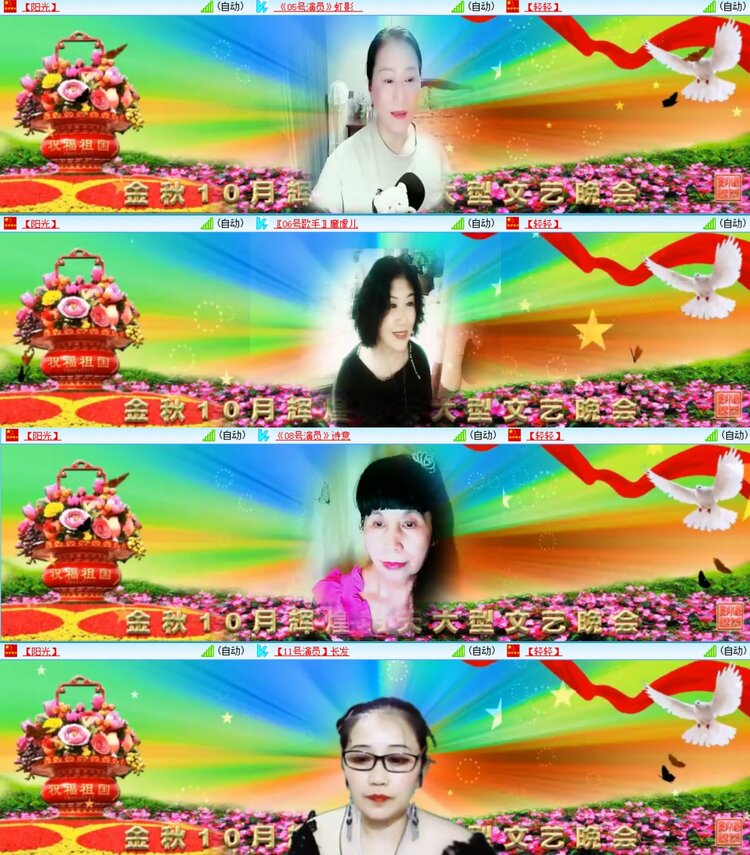 浓茶🎤V娱热点