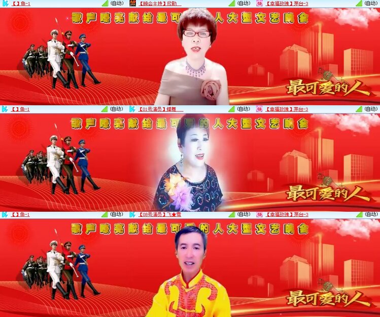 思点🎤V娱热点