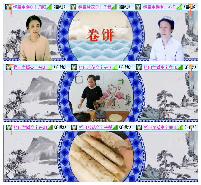 小路🎤V娱热点