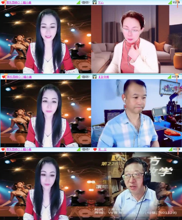 落雪🎤V娱热点