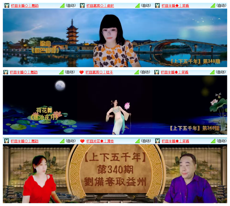 雪儿🎤V娱热点