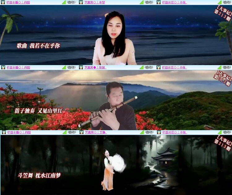 思点🎤V娱热点