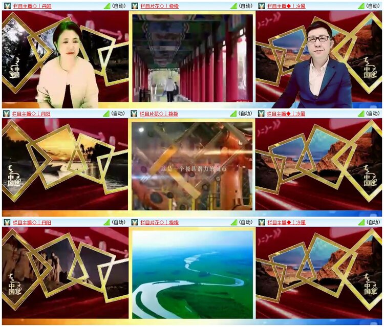 漂泊🎤V娱热点