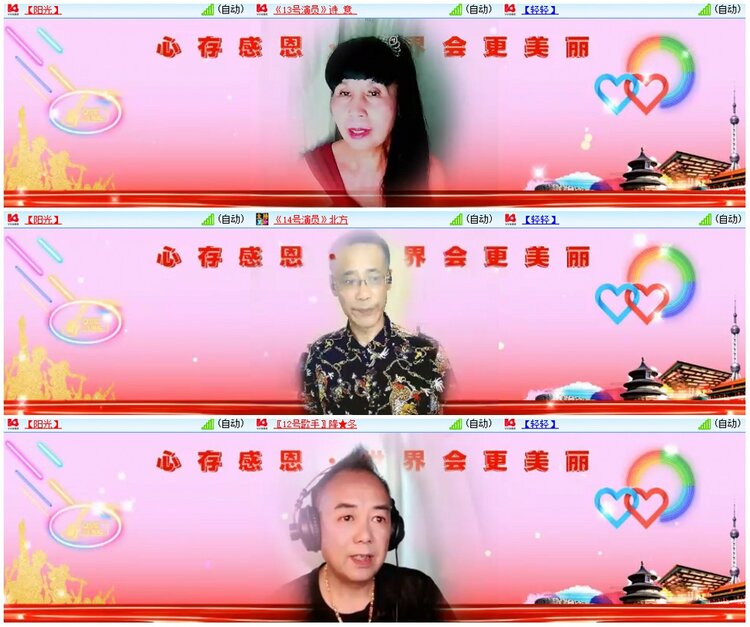 墨馨儿🎤V娱热点