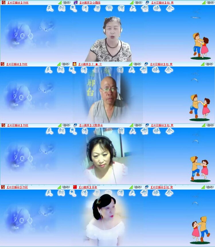 浓茶🎤V娱热点