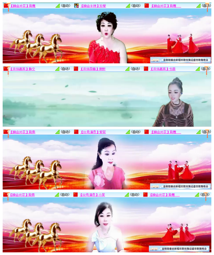 雪儿🎤V娱热点