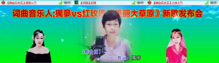 愉悦🎤V娱热点