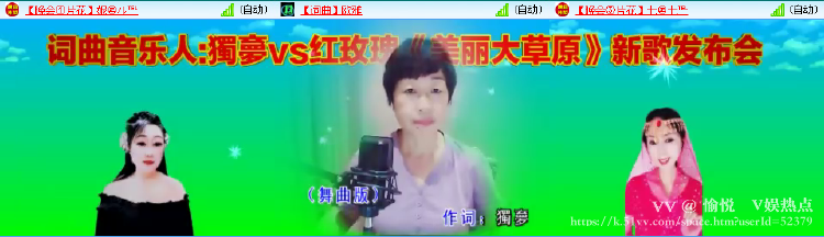 愉悦🎤V娱热点