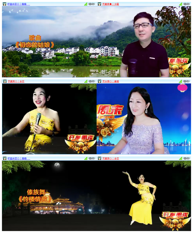 倾心🎤V娱热点
