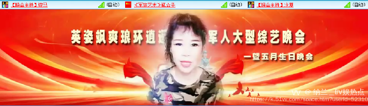 纳兰＿🎤V娱热点