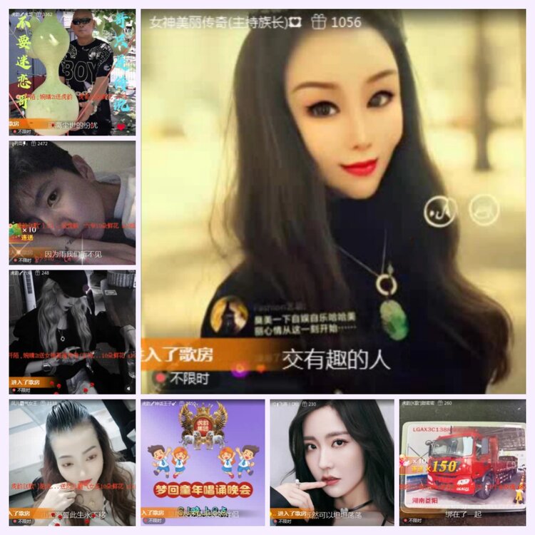 航航🎤V娱热点